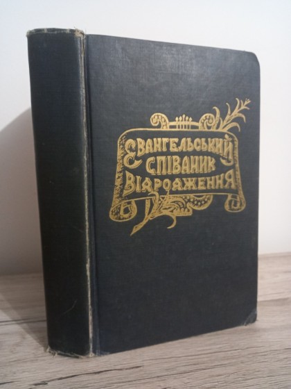 Ruská kniha číslo 15.