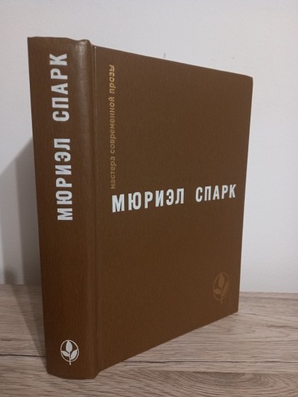 Ruská kniha číslo 19.