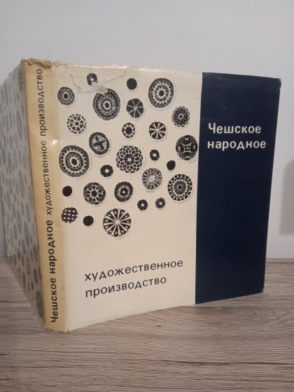 Ruská kniha číslo 8.