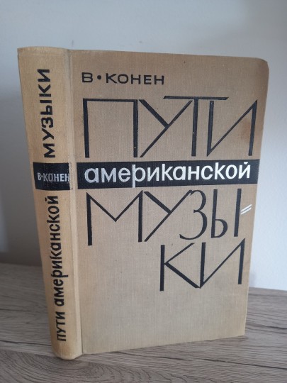 Ruská kniha číslo 13.